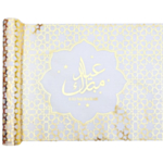 Eid Mubarak Bordslöpare
