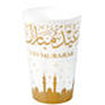 Eid Mubarak Plastmuggar Guld