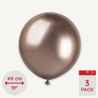 Krom Premium Latexballonger Roséguld