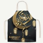 Ramadan Kareem Barnförkläde
