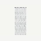 Julgran Backdrop Silver