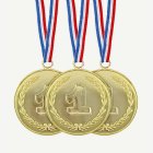 Guldmedaljer