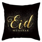 Eid Mubarak Kuddfodral Svart/Guld