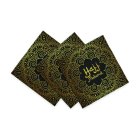 Hajj Mubarak Servetter Svart/Guld